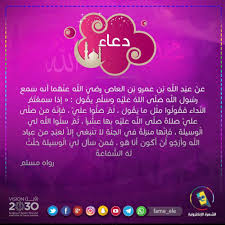 pin on الشهرة الالكترونية