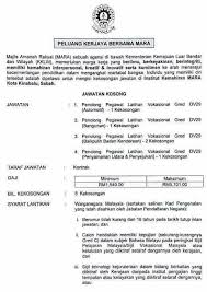 Peluang kerjaya bersama mara pegawai perkhidmatan pendidikan (gred dg41) tarikh tutup permohonan: Peluang Kerjaya Bersama Pejabat Mara Daerah Bintulu Facebook