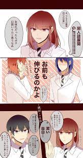 リド監 twstプラス twstプラスb ミディアムヘアの呪い 監 両方 こんぶの漫画 2021 漫画 呪い ミディアムヘア