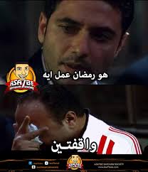 Maybe you would like to learn more about one of these? ØµÙˆØ± ØªØ±ÙŠÙ‚Ù‡ Ø¹Ù„Ù‰ Ø§Ù„Ø²Ù…Ø§Ù„Ùƒ Ø£Ø¬Ù…Ù„ Ø§Ù„ØªØ¹Ù„ÙŠÙ‚Ø§Øª ÙˆØ§Ù„ØµÙˆØ± Ø¹Ù„Ù‰ Ø§Ù„Ø²Ù…Ø§Ù„Ùƒ 2020