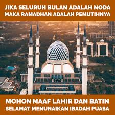 105 Kata Kata Ramadhan 2021 Ucapan Islami Di Bulan Puasa Diedit Com
