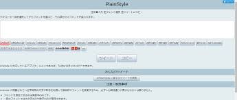 最高とほとんどの画像 50 グレア 可愛い 文字 コピペ