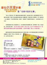 pin by hosannart on hosannart collaboration設計及授權 campaign