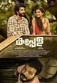 There's a lot of exciting upcoming movies set to release in 2020. Kappela Wikipedia