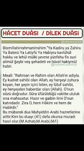 Nsjziz Xnzn N Adli Kullanicinin Dilek Hacet Duasi Panosundaki Pin Sifa Duasi Duanin Gucu Dualar
