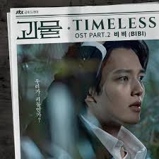 Timeless (English Translation)