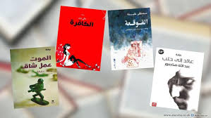 أدب الحروب الأهلية العربية