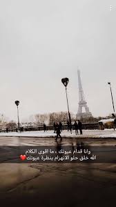قروب شعر ١٨ م Distance Relationship Quotes Long Distance Relationship Quotes Instagram Editing