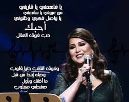 مارينا اف ام 90 4 On Twitter من ألبوم نوال 2013 يا فاهـمني نوال الكويتية ساعة تركي