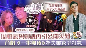于是，虽然我的汉语听力不足，但是我会努力学习就听懂每个中国人在世界各地。 (可是不肯定 :d) показать полностью. V7zwt1r42c C1m