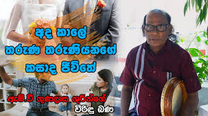 Before downloading gunadasa viridu bana free , you can preview any video by mouse over the play video button and click play or click download button to download hd quality mp3, mp4. Download Gunadasa Mp4 Mp3 Gidiportal Netnaija Fzmovies