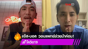 ออกอากาศทุกวันอาทิตย์ เวลา 16.00 น.ทางช่อง 3 และ ช่อง 33 ห้ามพลาด!!ติดตาม. Vxo0ejm1bvnwdm