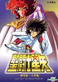 Eng sub , full episode , marvel series. Film Saint Seiya Movie 5 Heaven Chapter Sub Indo Cokelinux