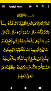 Ayatul Kursi For Pc Windows And Mac Free Download Download 4 files download 4 original. ayatul kursi for pc windows and mac