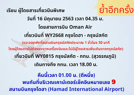 เปิดสถิติการเจอกัน 10 นัดล่าสุด ไทย vs โอมาน⚽️ 2012 ฟุตบอลโลก รอบคัดเลือก : Thai Oman à¹„à¸—à¸¢à¹‚à¸­à¸¡à¸²à¸™ Public Group Facebook