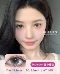 seeulens官網正品美瞳網站|Contact Lens隱形眼鏡日韓年拋|日拋隱眼
