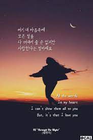 Pin Di A Piece Of Lyrics