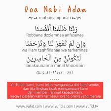 Doa Nabi Adam Doa Kutipan Agama Kutipan Pelajaran Hidup