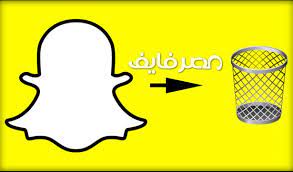 كيف احمل سناب شات على الكمبيوتر; Ø·Ø±ÙŠÙ‚Ø© Ø­Ø°Ù Ø­Ø³Ø§Ø¨ Ø³Ù†Ø§Ø¨ Ø´Ø§Øª Snapchat Ø¨Ø´ÙƒÙ„ Ù†Ù‡Ø§Ø¦ÙŠ