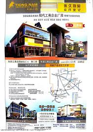 Jalan puteri 2/6, related objects. I Planning Advisor Posts Facebook