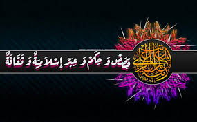 قصص وحكم وعبر إسلامية وثقافة Posts Facebook