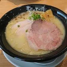 麺屋てい司 新千葉 ラーメンデータベース