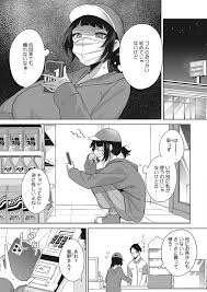 黒川おとぎ』クリエイターの作品一覧 | 無料エロ漫画サイト 週刊ナンネットマンガ