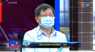 ติดตาม รายการย้อนหลัง โหนกระแส ได้ที่ www.ch3thailand.com Wkddk3k2j3jemm