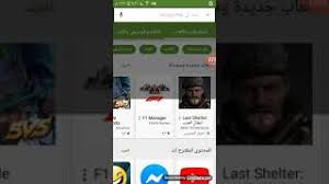 Sep 25, 2020 · كيفية حذف رقم من تروكولر truecaller من المؤكد ان السبب الرئيسي لقراءتك هذه المقالة هو انك تريد ازالة رقم هاتفك من قاعدة بيانات truecaller و في السطور التالية سوف اشرح كيفية القيام بذلك بمجموعة خطوات بسيطة جداً. Lucky Hack Game Apk Download 2021 Free 9apps