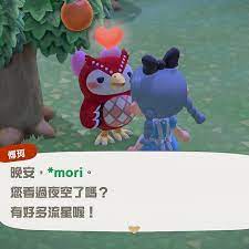 instagram 上的mori 今天有流星雨 原來星星很多的日子傅珂的台詞會不同 今晚一起來許願吧 動物森友會 動物之森 動森