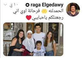 وتم إهداء الدورة لروح الفنانة الراحلة رجاء الجداوي وتم تكريم اسمها وتسملت التكريم ابنتها أميرة حسن مختار والتي بكت بسبب ماكيت كان مفاجأة المهرجان لابنة الراحلة ومحبيها. Ø§Ø¨Ù†Ø© Ø±Ø¬Ø§Ø¡ Ø§Ù„Ø¬Ø¯Ø§ÙˆÙ‰ Ù…Ø§Ù…Ø§ Ù…Ø§ Ø²Ø§Ù„Øª ÙÙ‰ Ø§Ù„Ø±Ø¹Ø§ÙŠØ© Ø§Ù„Ù…Ø±ÙƒØ²Ø© ÙˆØ­Ø§Ù„ØªÙ‡Ø§ Ù„Ù… ØªØªØ­Ø³Ù†