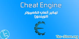 كل مايخص الاندرويد تهكير برامج تهكير العاب واكواد اختراق فيس بوك وحسابات مدفوعه مجانا لكم‎. ØªÙ‡ÙƒÙŠØ± Ø§Ù„Ø¹Ø§Ø¨ Ø§Ù„ÙƒÙ…Ø¨ÙŠÙˆØªØ± Ù…Ø¶Ù…ÙˆÙ†Ø© 100 Games Hacker Tm