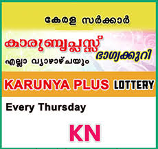 Karunya plus kn 363 lottery 8/4/2021 draw will be held at 3.00 pm every thursday. Karunya Plus Kerala Lottery Kn 197 Results 25 01 2018 Lottery Results Latest Lottery Results Lottery Result Today