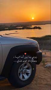 صور فتك مع عبارات in 2021 cover photo quotes beautiful images nature love quotes funny