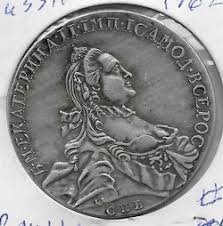 Manifesto of the empress catherine ii, inviting foreign immigration 4. Catalog De Monede Lista De Monede Pentru Ecaterina A Ii A 1762 1796 Rusia