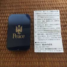 ピースのオリジナル缶ケースになります 色は濃紺で 新品未使用品です 説明書には 灰皿ではありませんとの記載があります 自宅保管をご理解の上 宜しくお願い致します ケース ピース 説明書