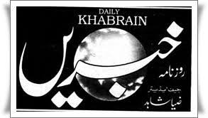 Khabrain