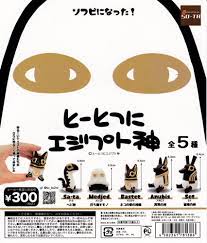 to to2ni egypt gods sofvi mascot 5pcs set gashapon so ta japan sota egyptian gods art toy character design