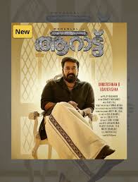 Watch joji full movie free 123movies. New Movies 2021 Malayalam Online Watch Watch Malayalam Movies Online Free 123movies Check Out 2021 Movies And Get Ratings Reviews Trailers And Clips For New And Popular Movies