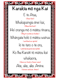 Easy To Learn Grace Or Prayer Before Meals For Preschool Children Maori Words Maori Songs Te Reo Maori Resources