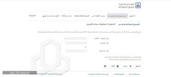 سوف تصلك رسالة نصية برمز التفعيل على هاتفك الجوال Ø£Ø·Ù„Ø³ ØºÙŠØ± Ù…Ø±ØªØ¨Ø·Ù‡ Ù…Ø§Ø·Ø± Ù…Ø¹Ø±ÙØ© Ø±Ù‚Ù… Ø§Ù„Ù…Ø­ÙØ¸Ø© Ø§Ù„Ø±Ø§Ø¬Ø­ÙŠ Findlocal Drivewayrepair Com