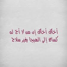 ‏اللهم اغفر للمؤمنين والمؤمنات الأحياء منهم وألاموات_اللهم أرحم أمي اللهم اجعل قبرها روضه من رياض الجنه اللهم امين ٠‏ ÙƒÙ„Ø§Ù… Ø·ÙŠØ¨ ÙÙŠØ³ Ø§Ø­Ù„Ø§Ù… Ù…Ø±Ø§Ù‡Ù‚Ø§Øª