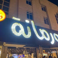 مطعم بورمانة Boromana Restaurant 31 Tips From 894 Visitors