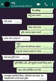 Update your status with this collection of 150+ funny status lines for whatsapp and be the reason that someone i'm not lazy, i prefer the term selective participation. à¦¬ à¦¬ Funny Whatsapp Status In Assamese Assamese Status