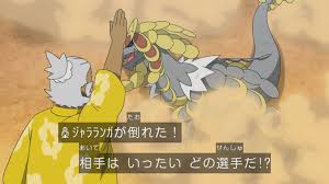600 族 の 面汚し