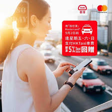Tap & go 拍住賞是什麼？ tap&go 拍住賞是在2015年推出的電子錢包，由香港電訊集團旗下成員之一hkt payment limited提供，結合mastercard®及銀聯的流動支付服務，只要使用智能手機就可以於全球各地及網上輕鬆付款和消費。 Tap Go By Hkt æ‹ä½è³žx Hktaxi é™æ™‚å„ªæƒ 5 Taxi Dollarå›žè´ˆ