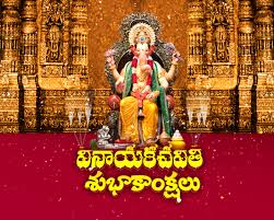 Ganesh Chaturthi Songs Mp3 Dj Songs Remix Ganpati Songs Free Download Urstoryiq