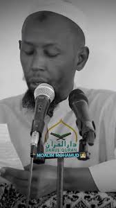 Qolka Barashada Qur'anka Kariimka