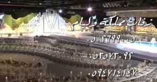 زفى راشد الماجد صلو على المصطفى المختار باسم ساره وغيث لحن اماراتي 0502699005 Youtube Enjoyment Broadway Shows