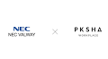 PKSHA Workplace、NEC VALWAYと提携 - AI×専門人材が社内ヘルプデスク業務を刷新するBPaaSの提供を開始